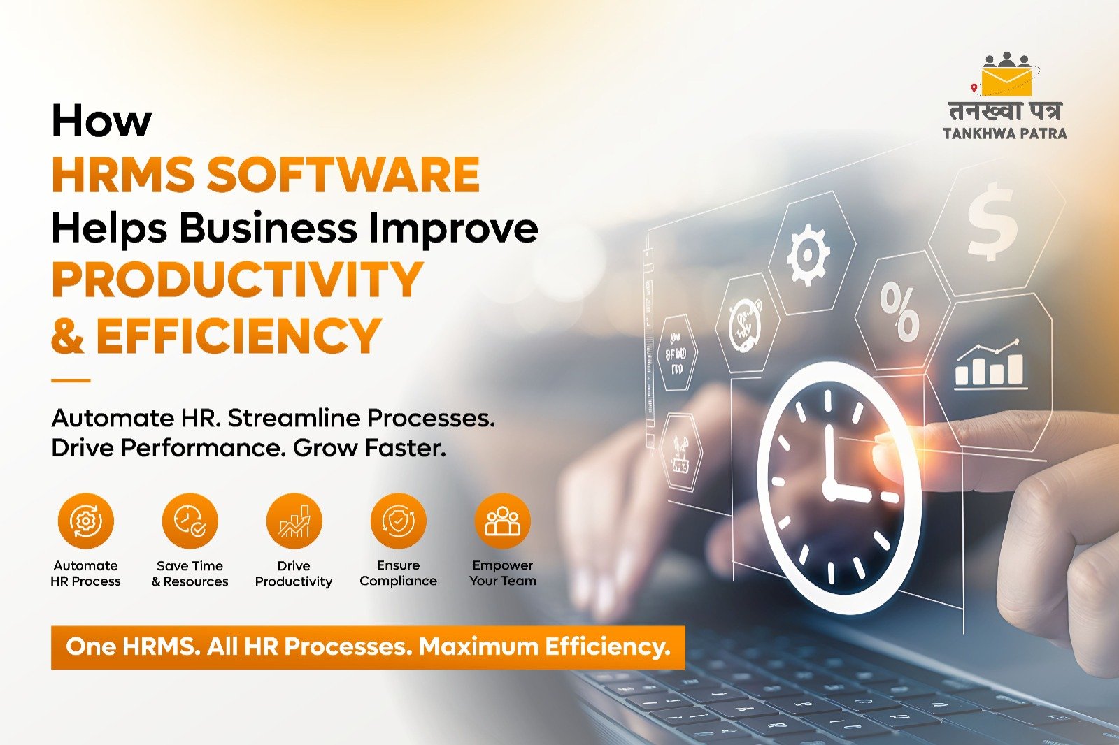 How HRMS Software Helps Businesses Improve Productivity and Efficiency