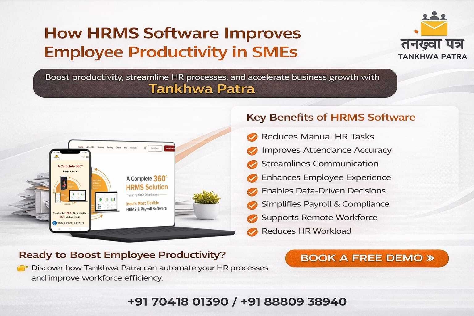 How HRMS Software Improves Employee Productivity in SMEs